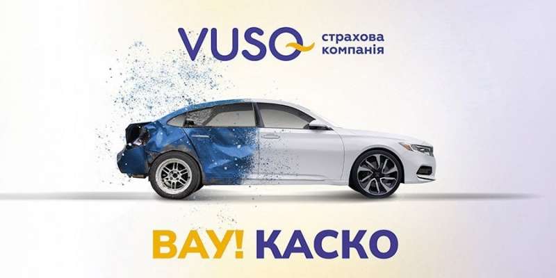 Новини компаній: Страхові Тренди: новий рівень сервісу у «WOW КАСКО» від VUSO