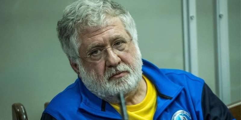 JKX Oil & Gas Коломойського позбавили корпоративних прав на російські активи