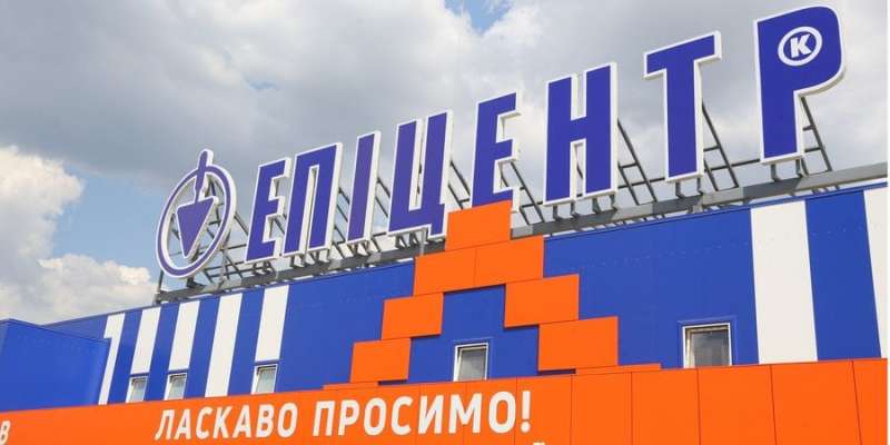 Більше ніж АТБ, Сільпо та Metro разом. Епіцентр похвалився досягненнями за 20 років роботи — перегнав Ейфелеву вежу