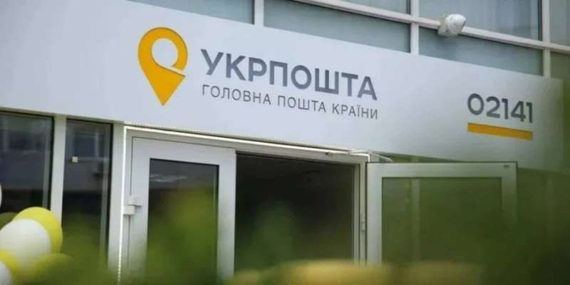 Не літаки і не вантажівки. Укрпошта знайшла спосіб доставляти міжнародні посилки в Україну попри заблоковані кордони