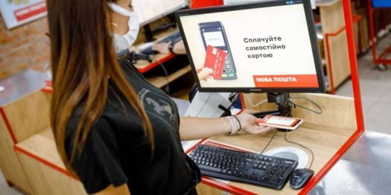 Операція на 300 млн грн. Фінансова компанія Нової пошти вивела на ринок три випуски облігацій