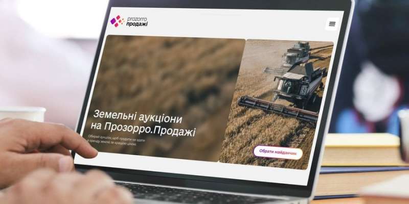 Ринок землі лібералізується. Юрособи можуть купувати землю на аукціонах Прозорро.Продажі - що це означає